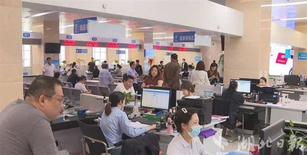 鼎合网 十堰不动产“带押过户”服务升级，可跨行办理