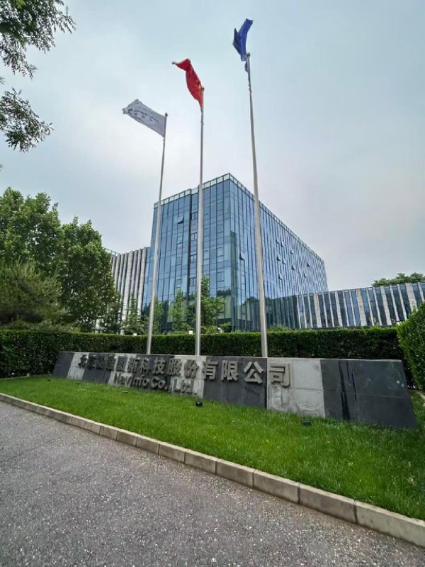 天戈资本 四维图新拟投资鉴智机器人，补上高阶智能驾驶拼图