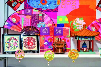 汇利资本  新中式新在哪儿？